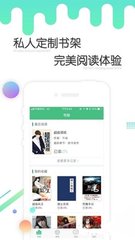 菲律宾商务签与工作签区别   申请条件是什么